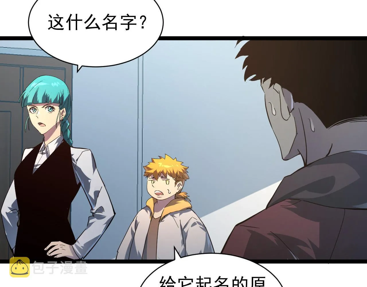 082 孵化 第72页