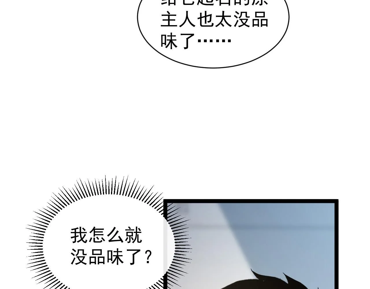 082 孵化 第73页