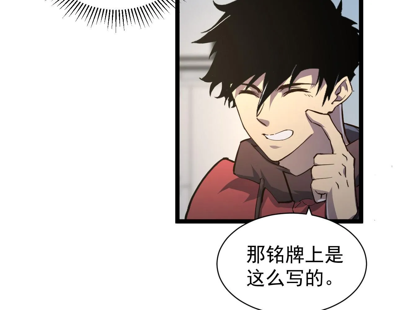 082 孵化 第74页