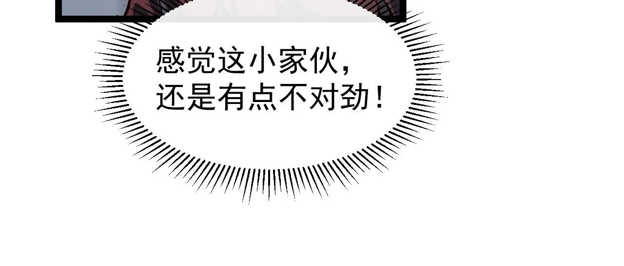 082 孵化 第78页