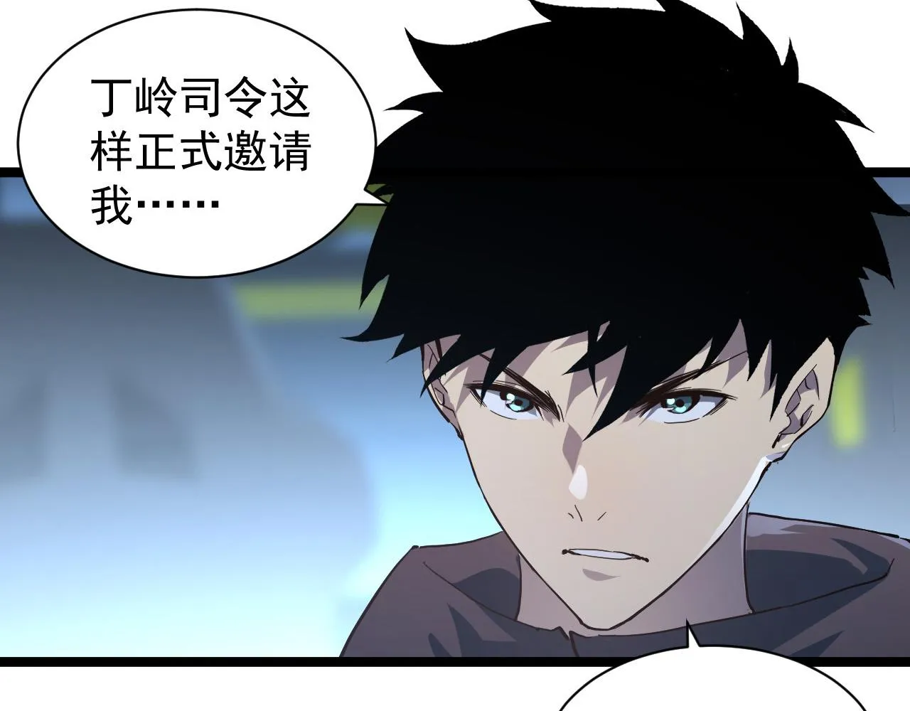 082 孵化 第84页