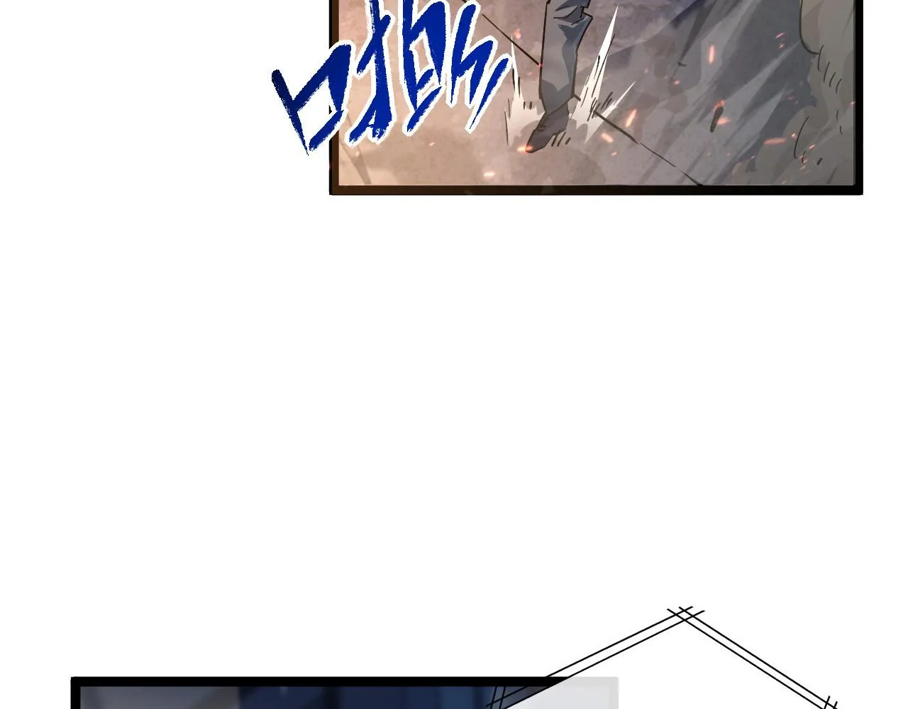 081 突然昏迷 第8页