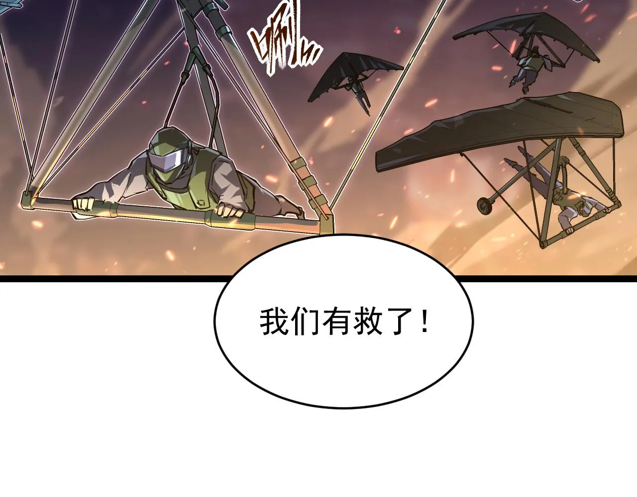 081 突然昏迷 第14页