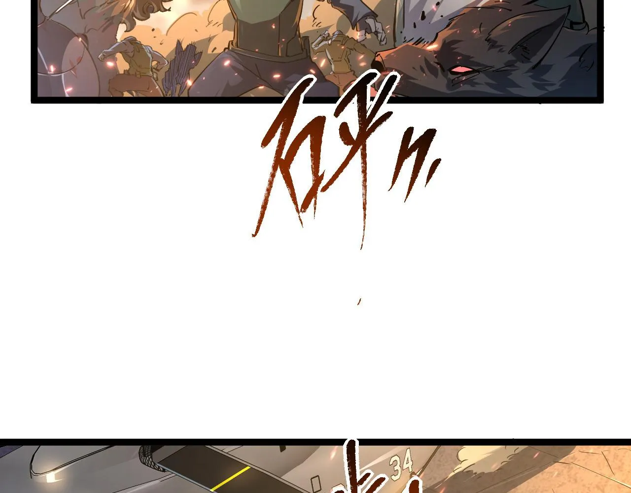 081 突然昏迷 第16页