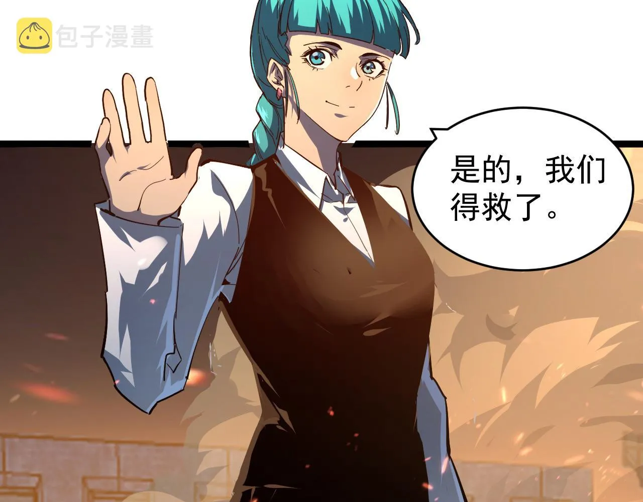081 突然昏迷 第20页
