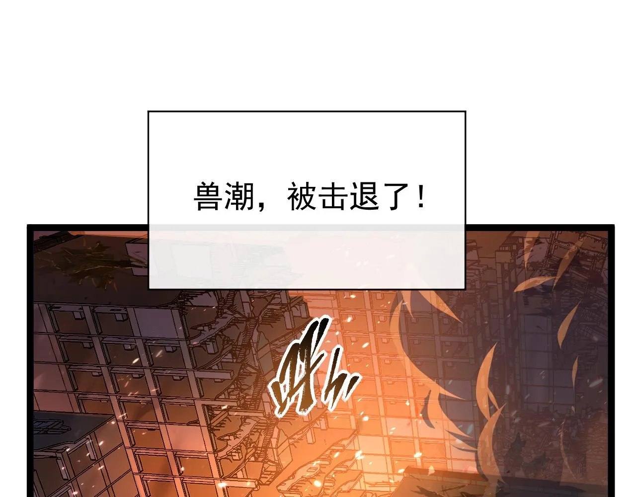 081 突然昏迷 第41页