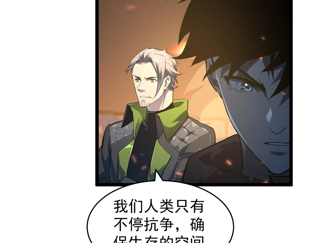 081 突然昏迷 第46页
