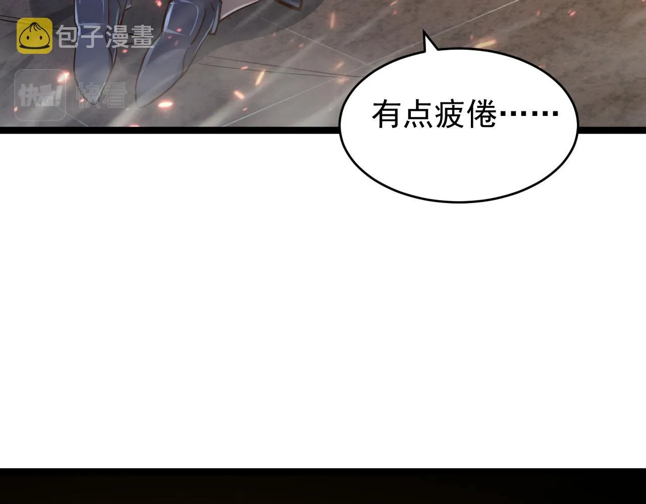 081 突然昏迷 第52页