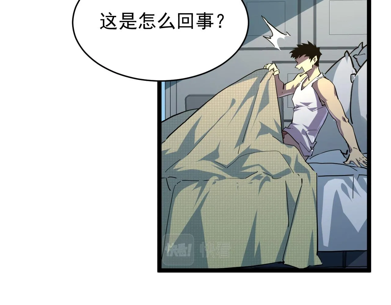 081 突然昏迷 第65页
