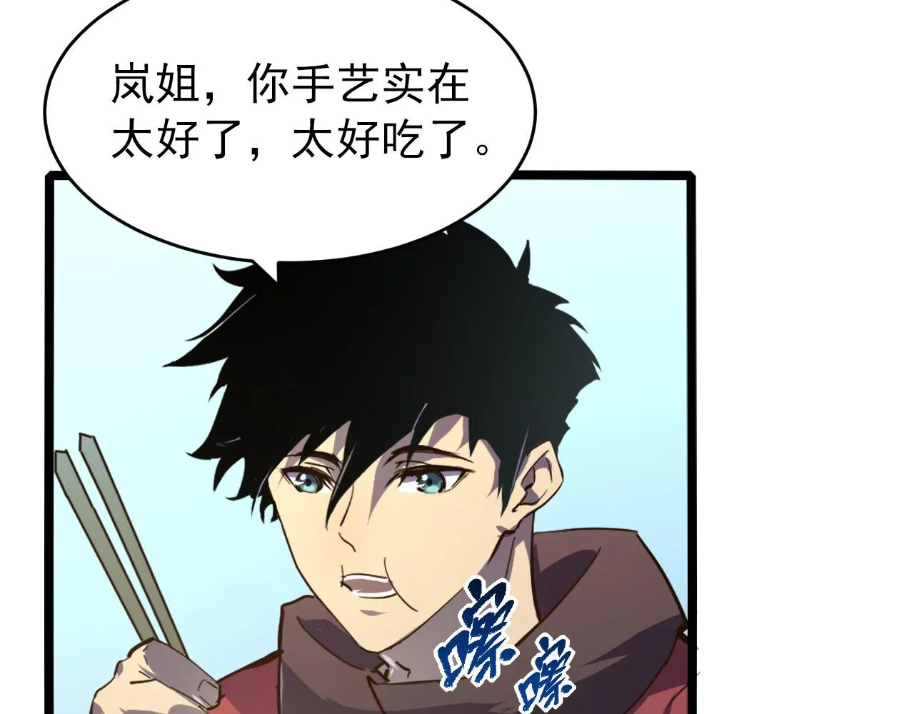 081 突然昏迷 第74页