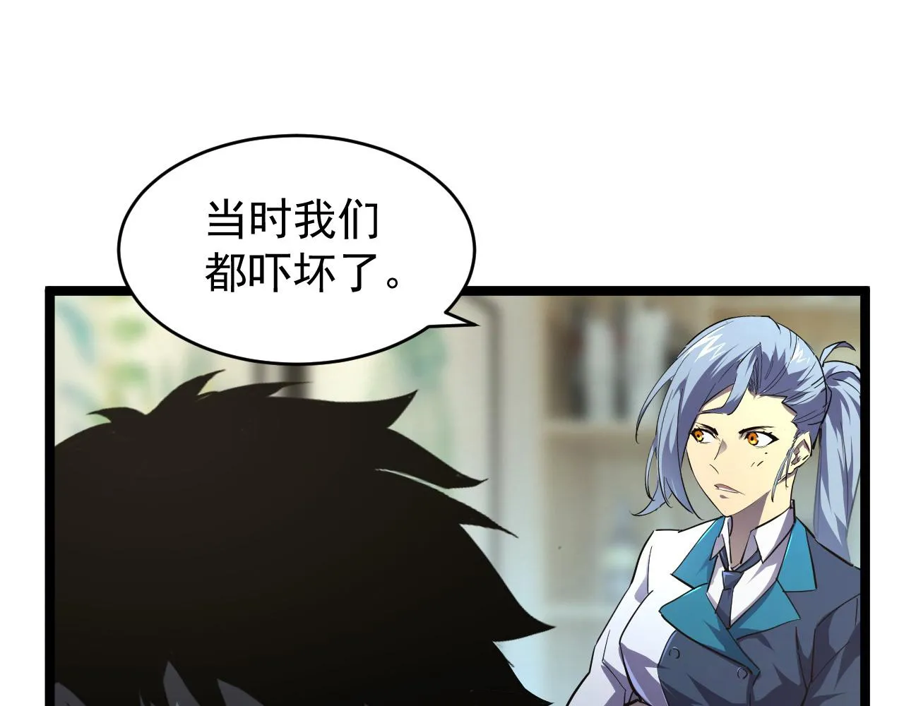 081 突然昏迷 第76页