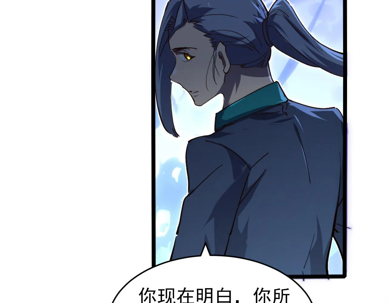 081 突然昏迷 第86页