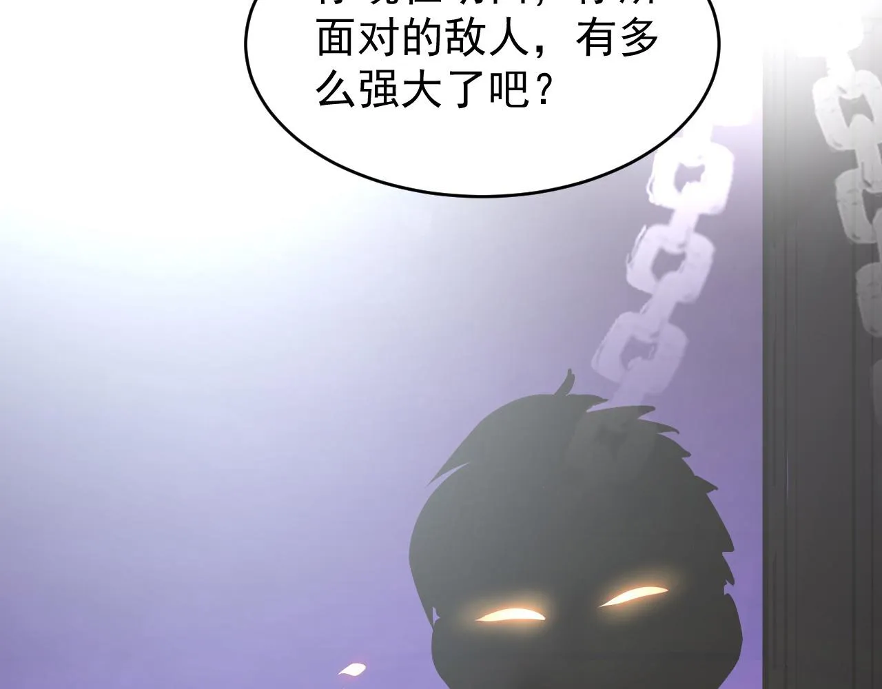 081 突然昏迷 第87页