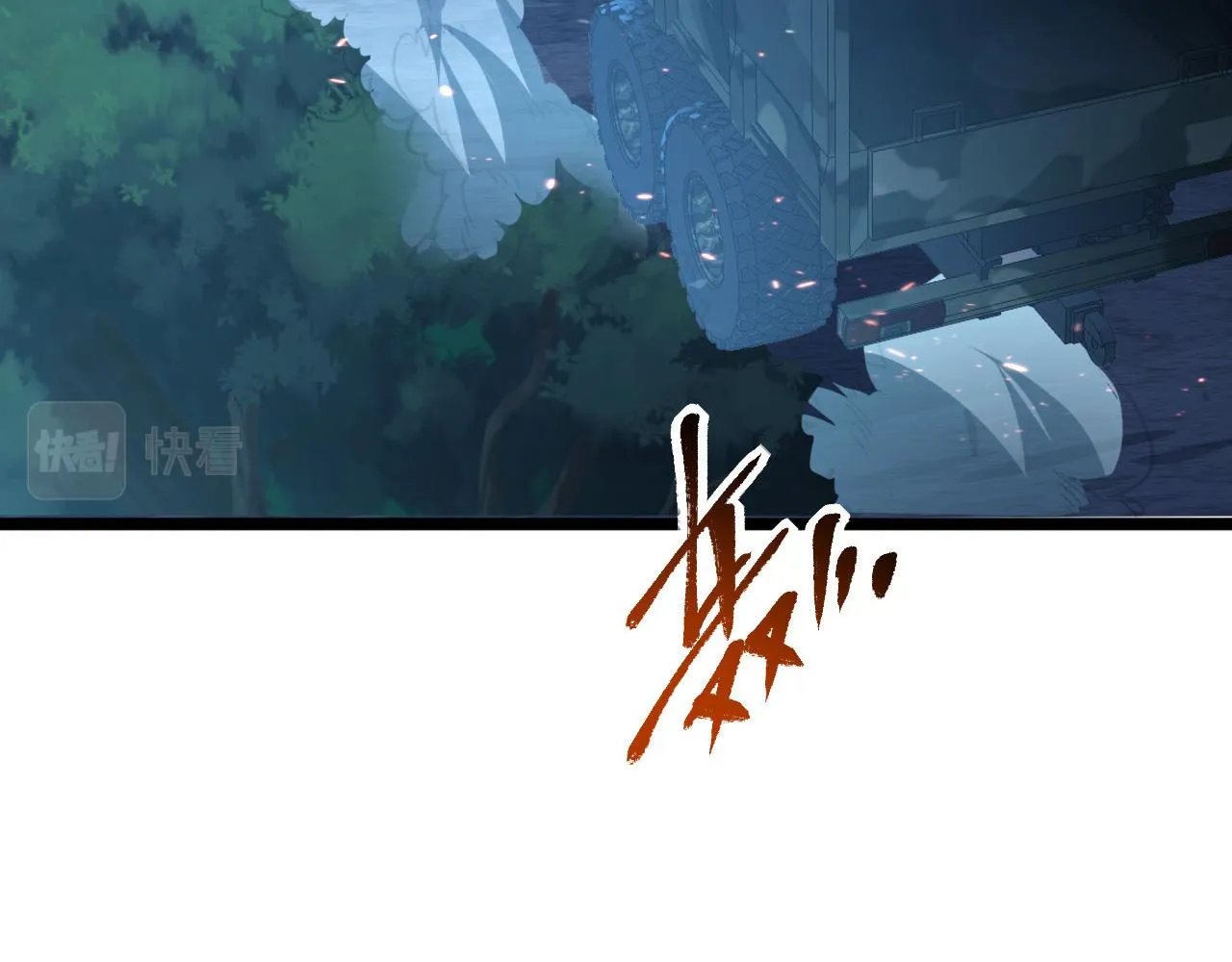 080 兽潮下的金宁 第7页