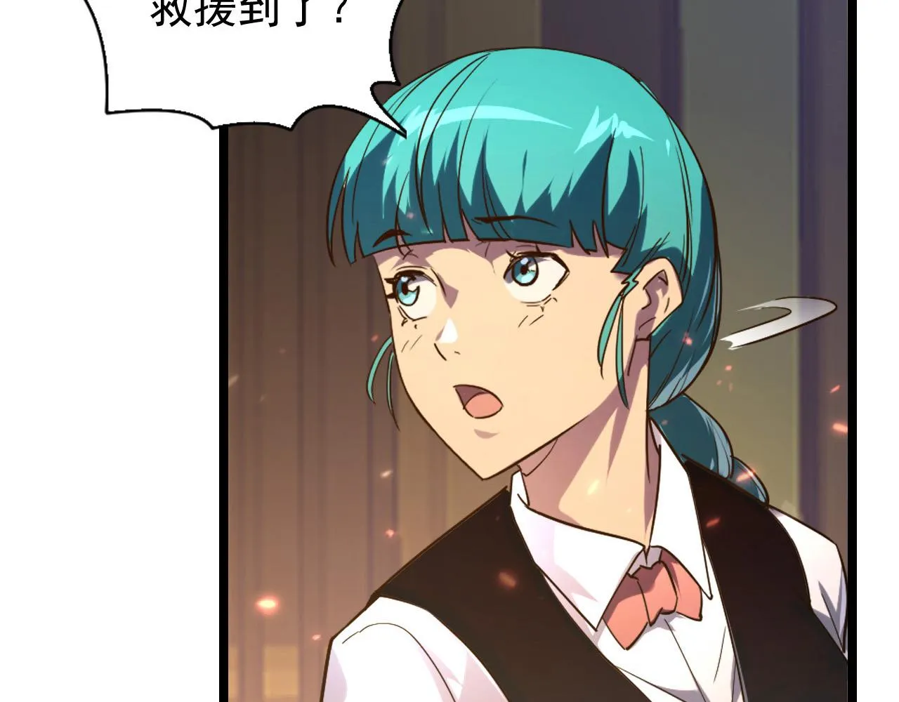 080 兽潮下的金宁 第61页