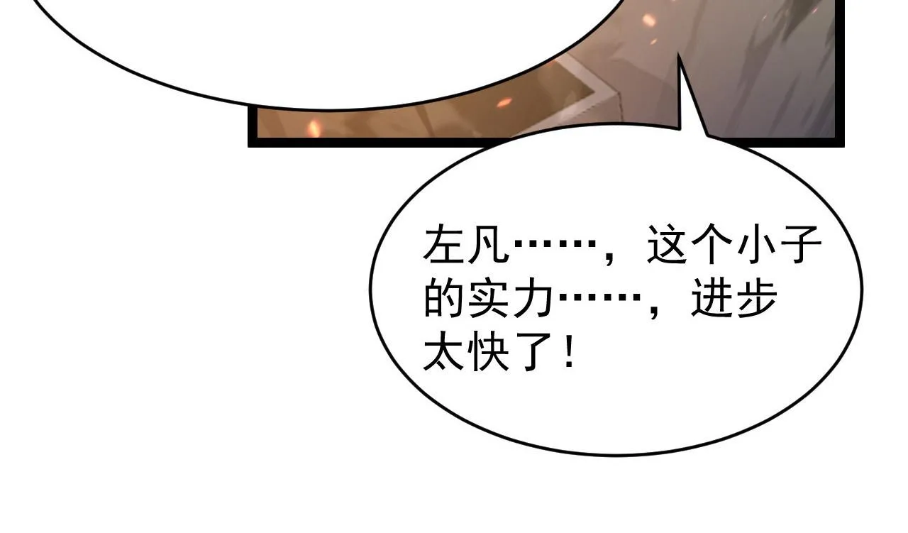 080 兽潮下的金宁 第76页