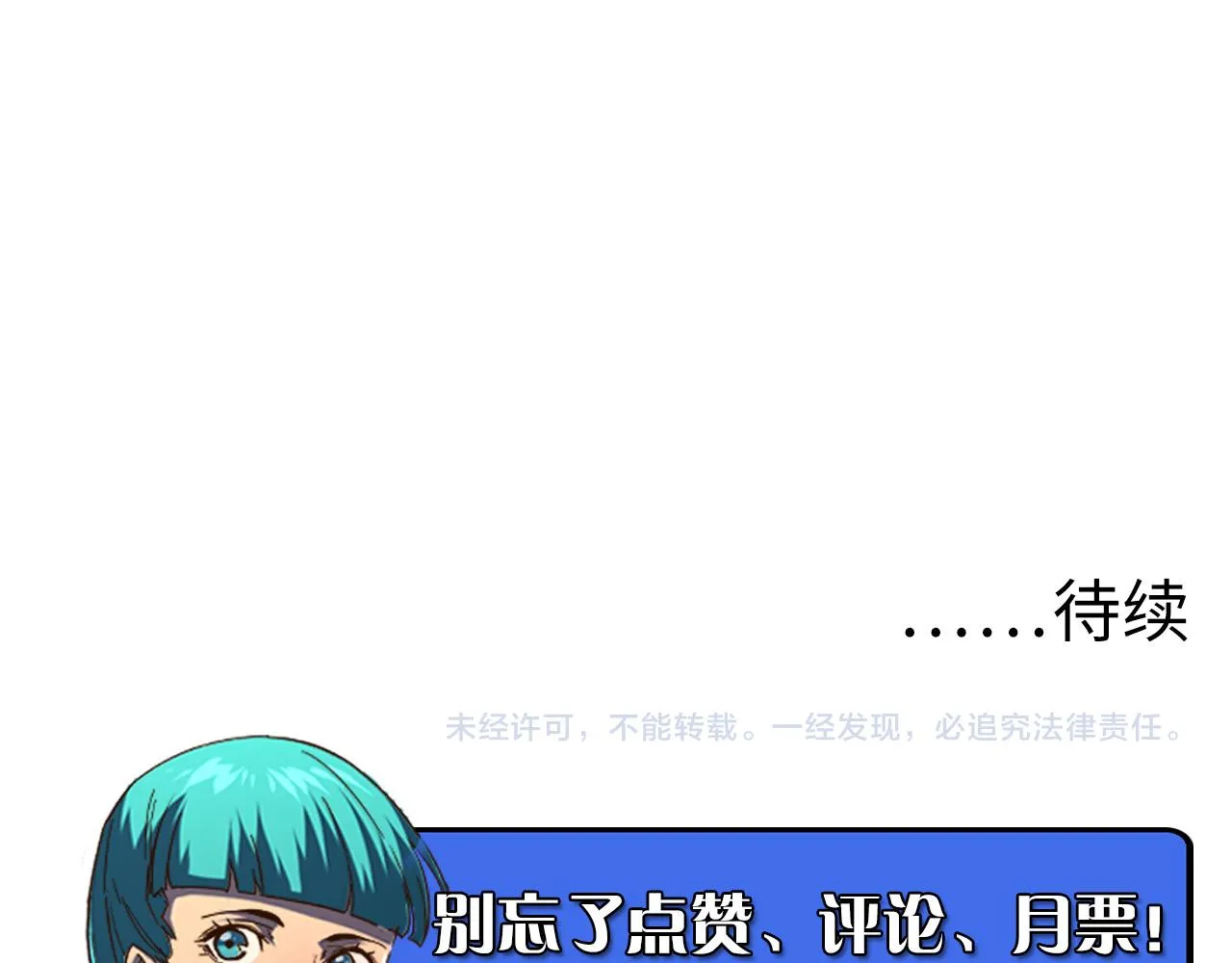 080 兽潮下的金宁 第98页