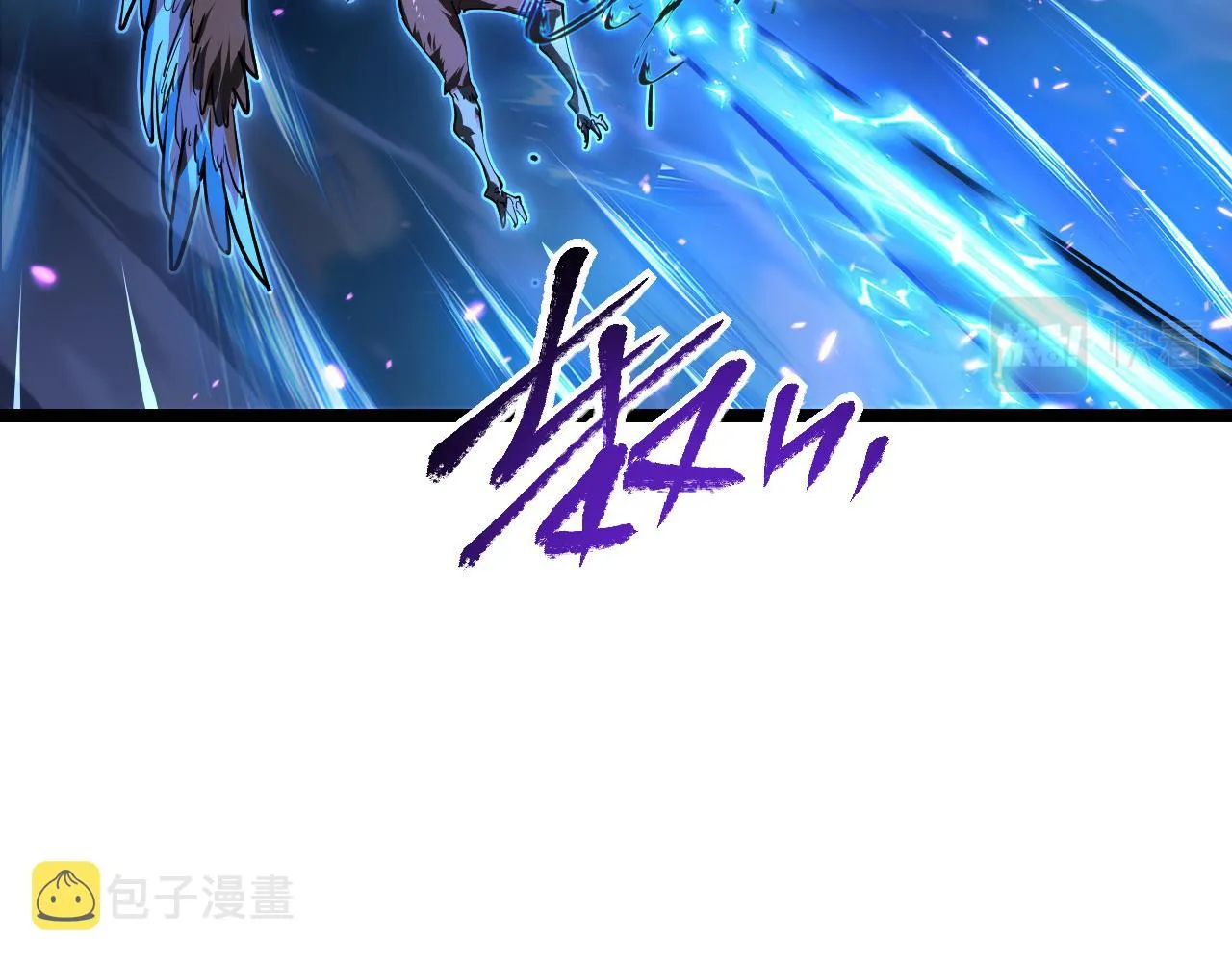 079 可怕的敌人！杀意封喉 第6页