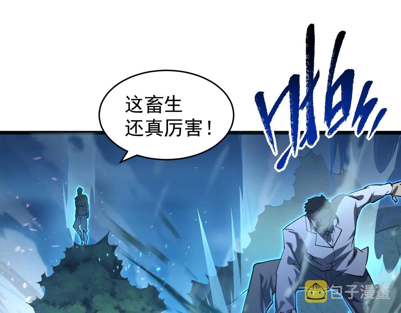 079 可怕的敌人！杀意封喉 第21页