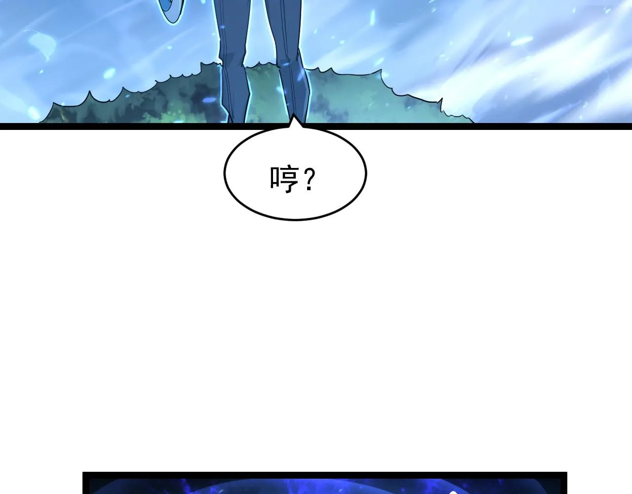 079 可怕的敌人！杀意封喉 第39页