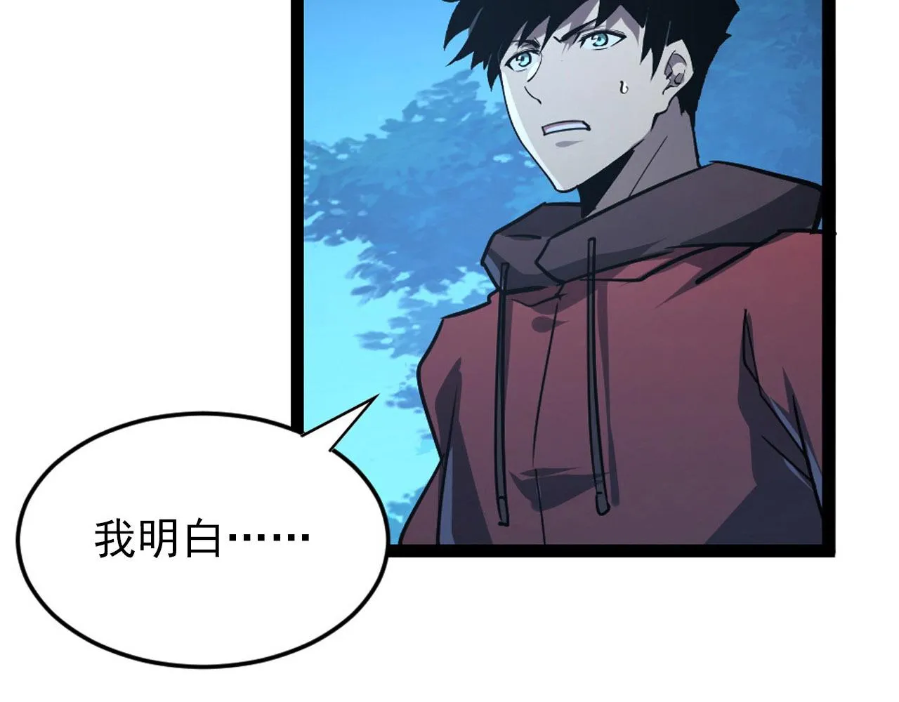 079 可怕的敌人！杀意封喉 第72页