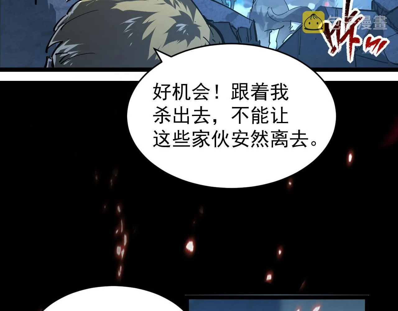 077 全面反攻 第18页