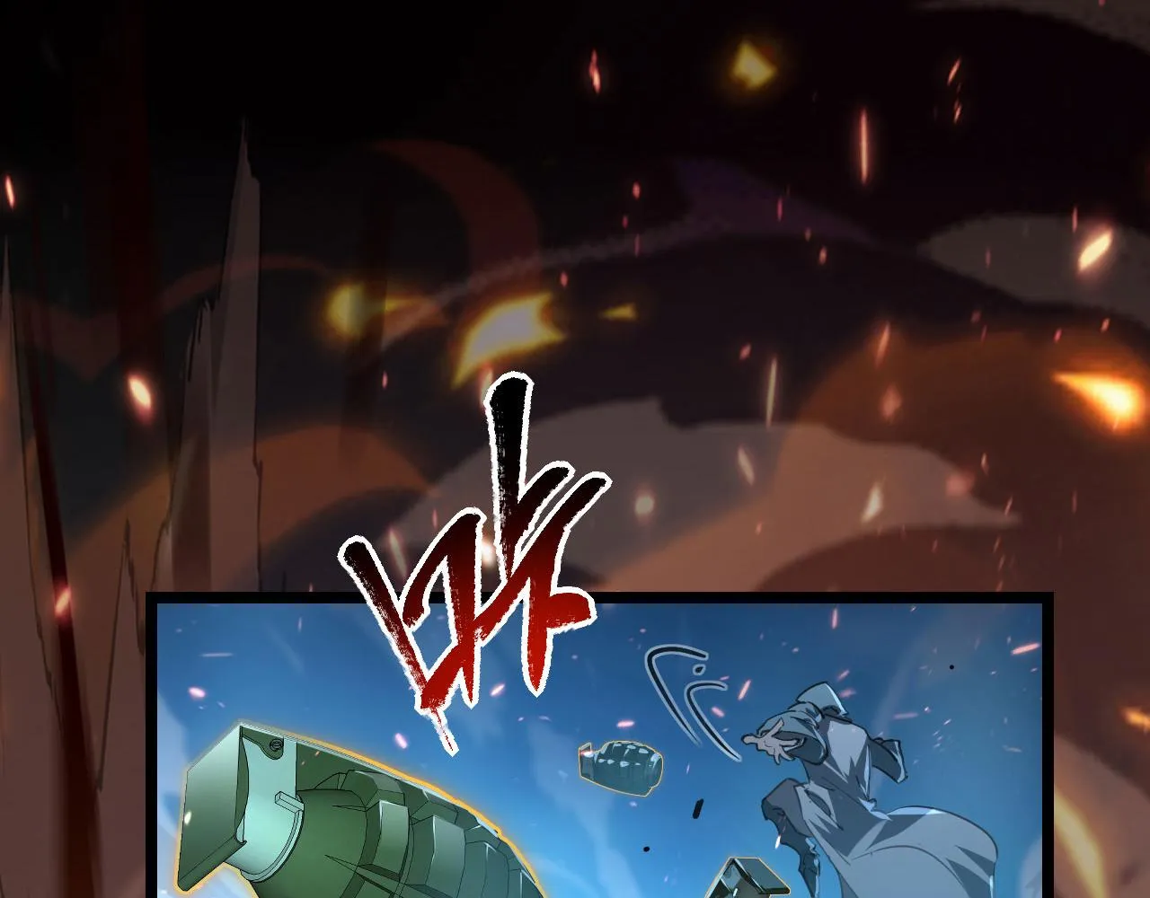 077 全面反攻 第45页