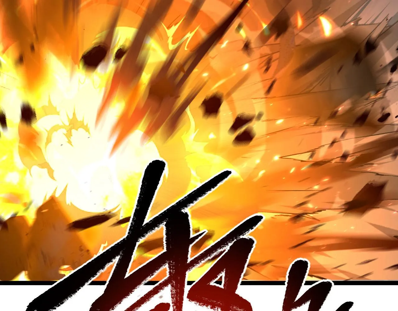 077 全面反攻 第47页