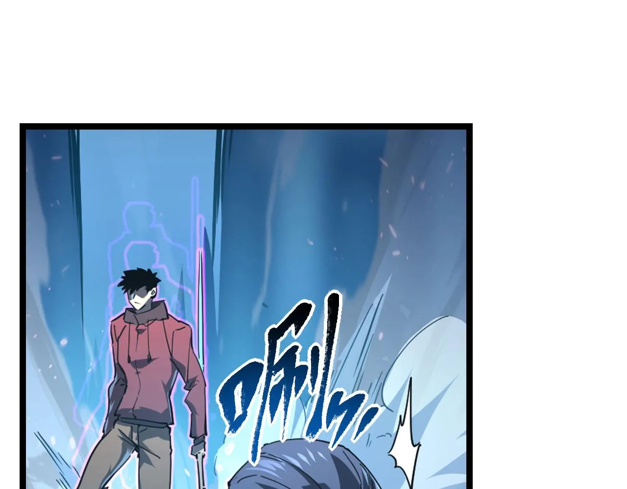 077 全面反攻 第60页