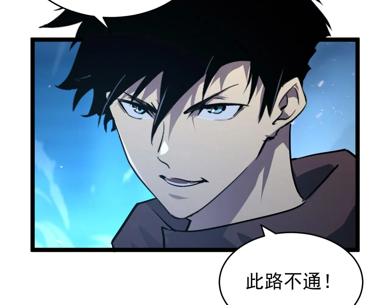 077 全面反攻 第64页