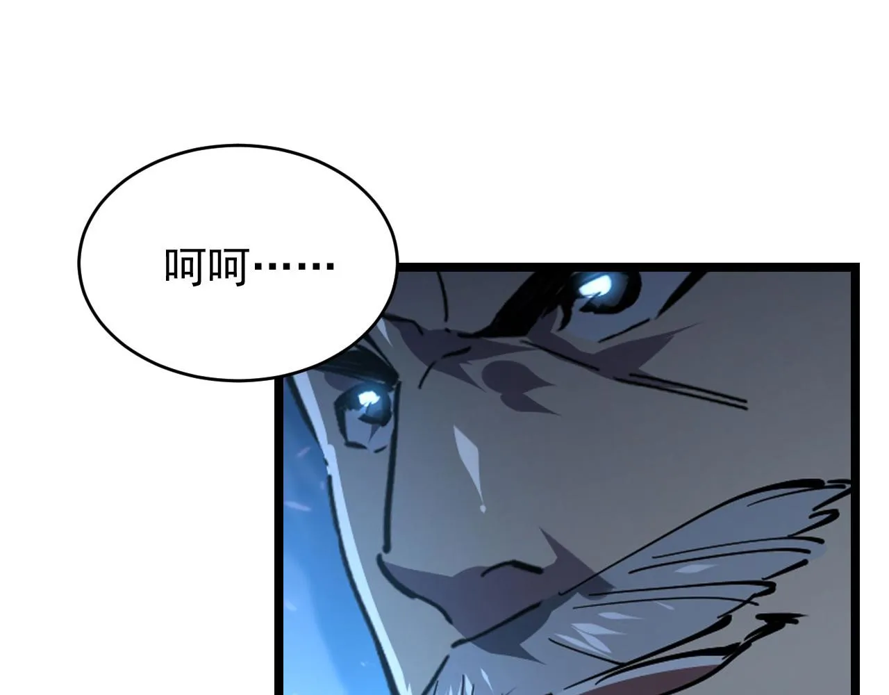 077 全面反攻 第72页