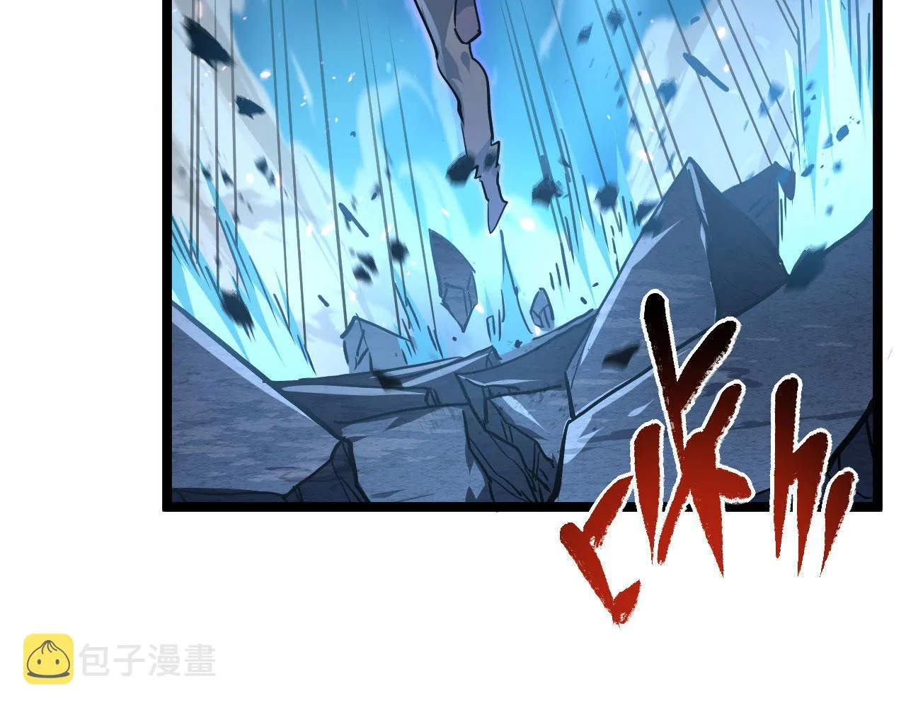 077 全面反攻 第89页