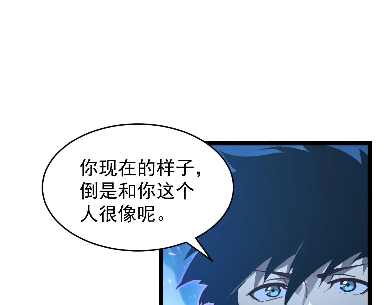 076 溃败！ 第43页