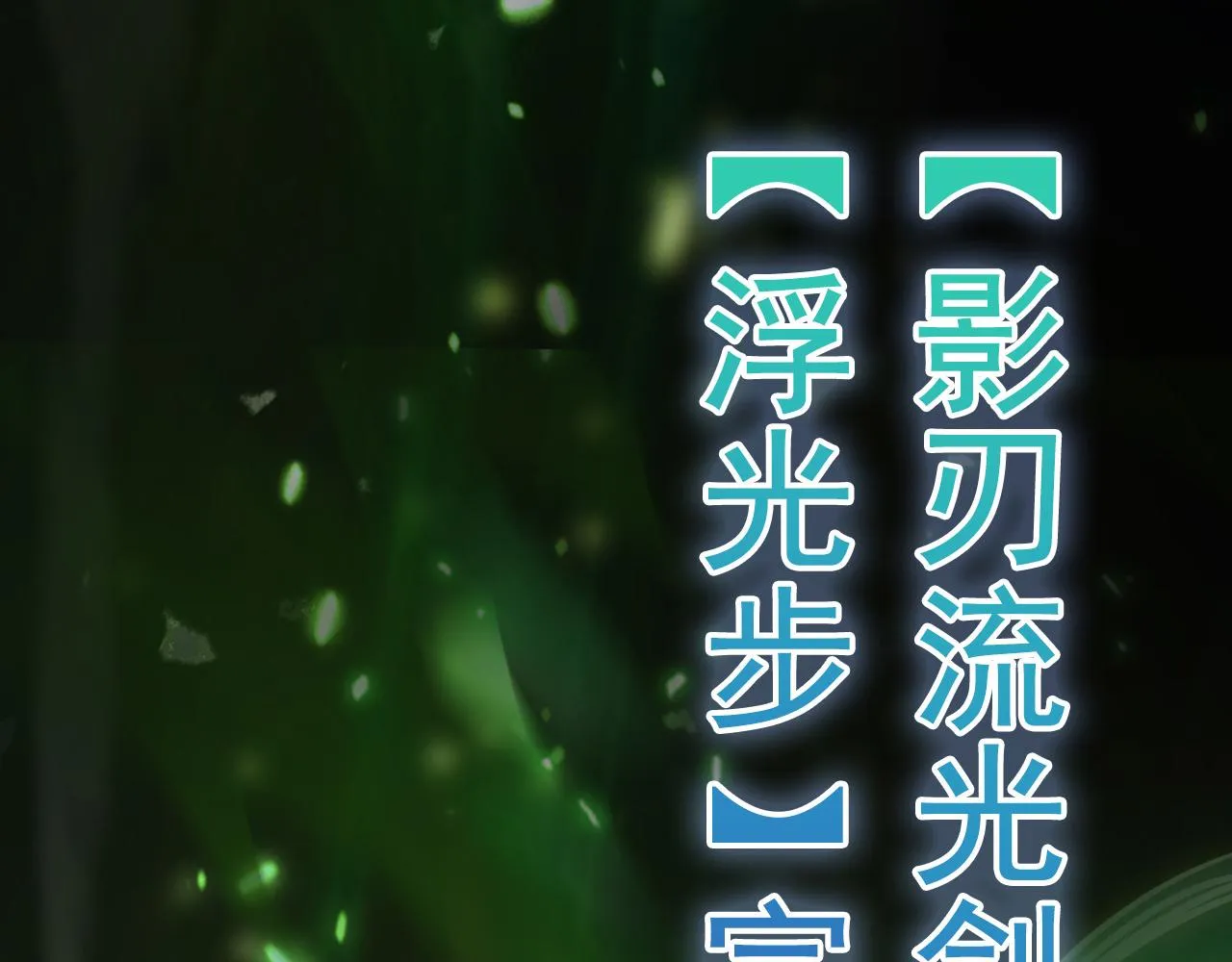 076 溃败！ 第70页