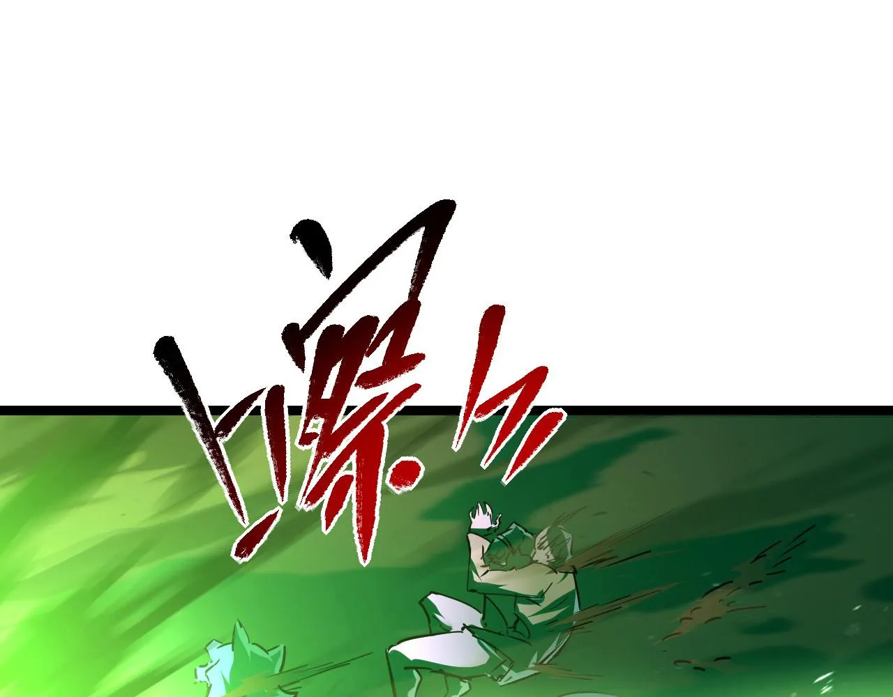 076 溃败！ 第77页