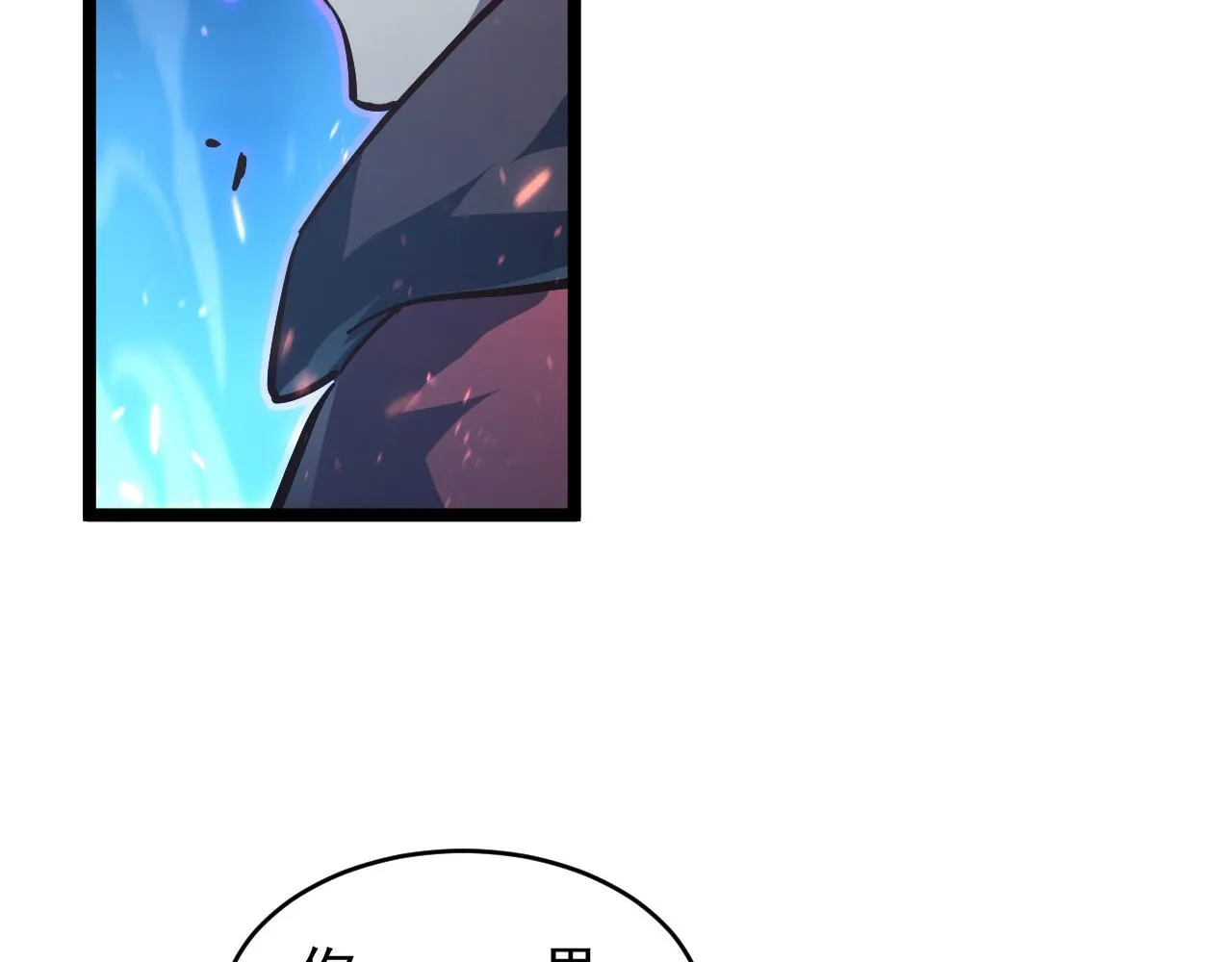076 溃败！ 第83页