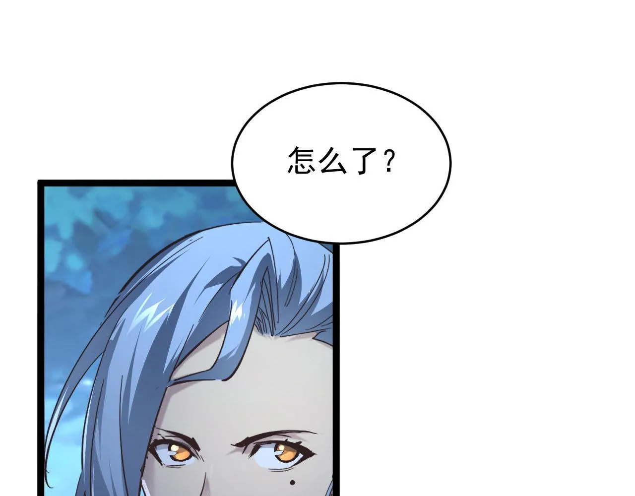 075 恐怖的狐雕首领 第15页