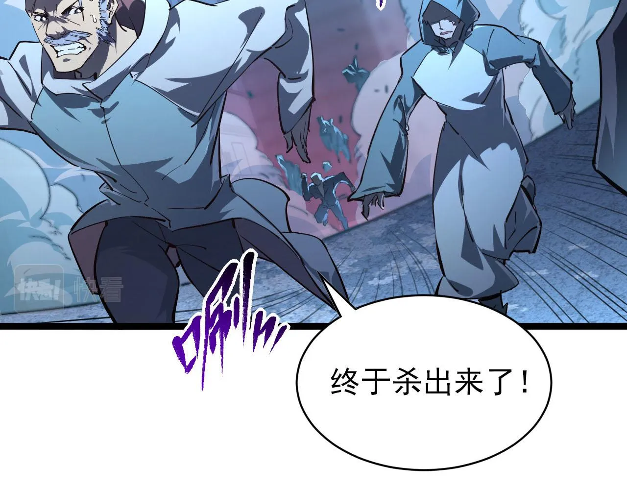 075 恐怖的狐雕首领 第22页