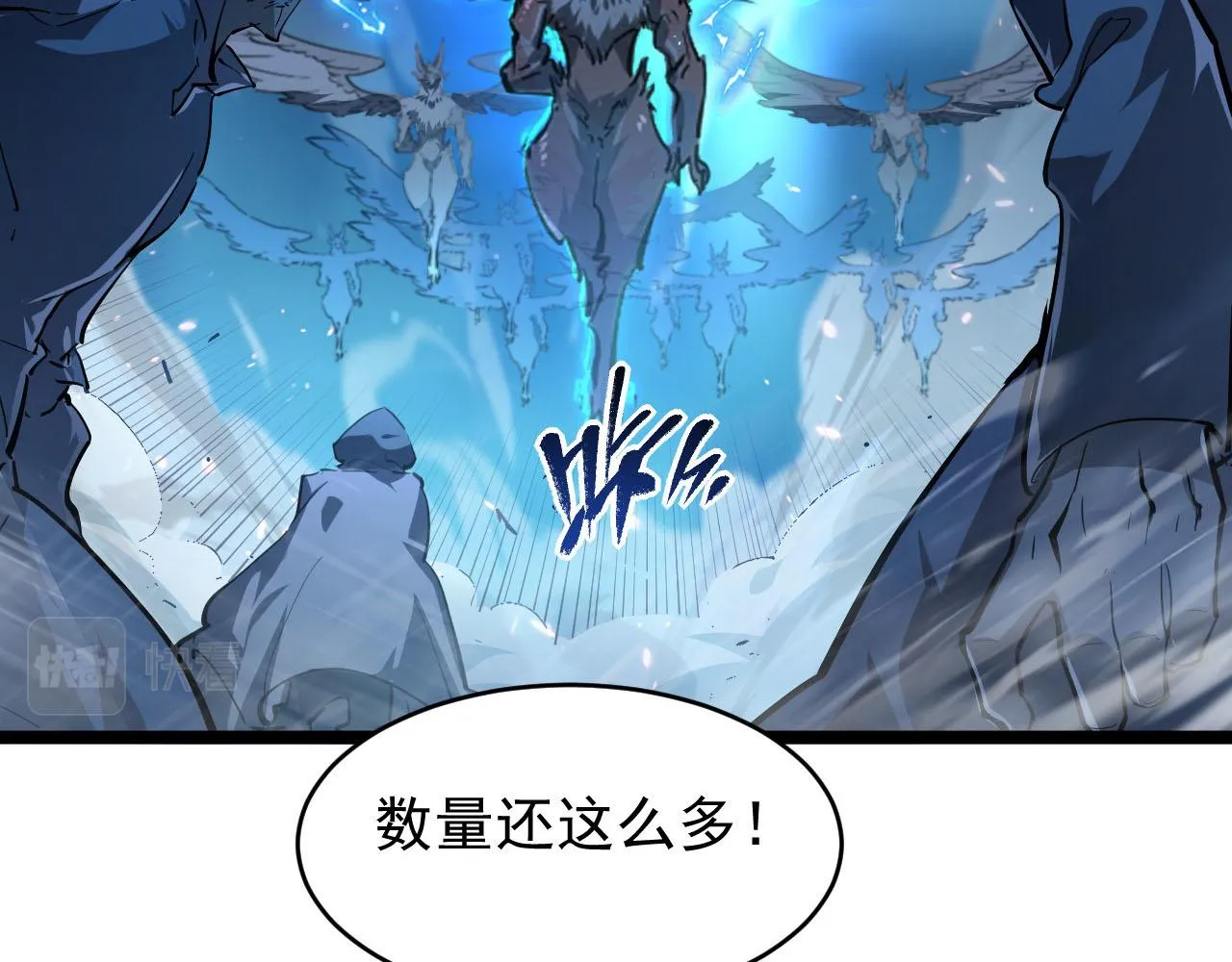 075 恐怖的狐雕首领 第34页