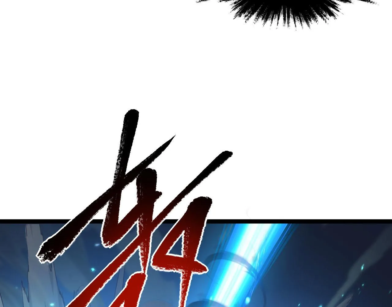 075 恐怖的狐雕首领 第38页