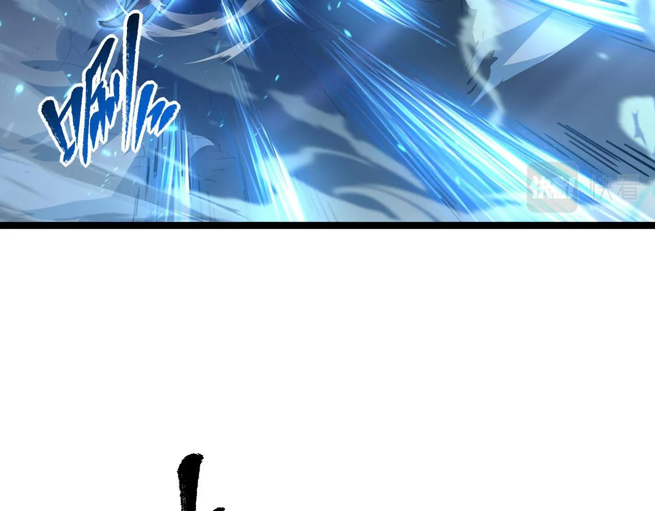 075 恐怖的狐雕首领 第46页
