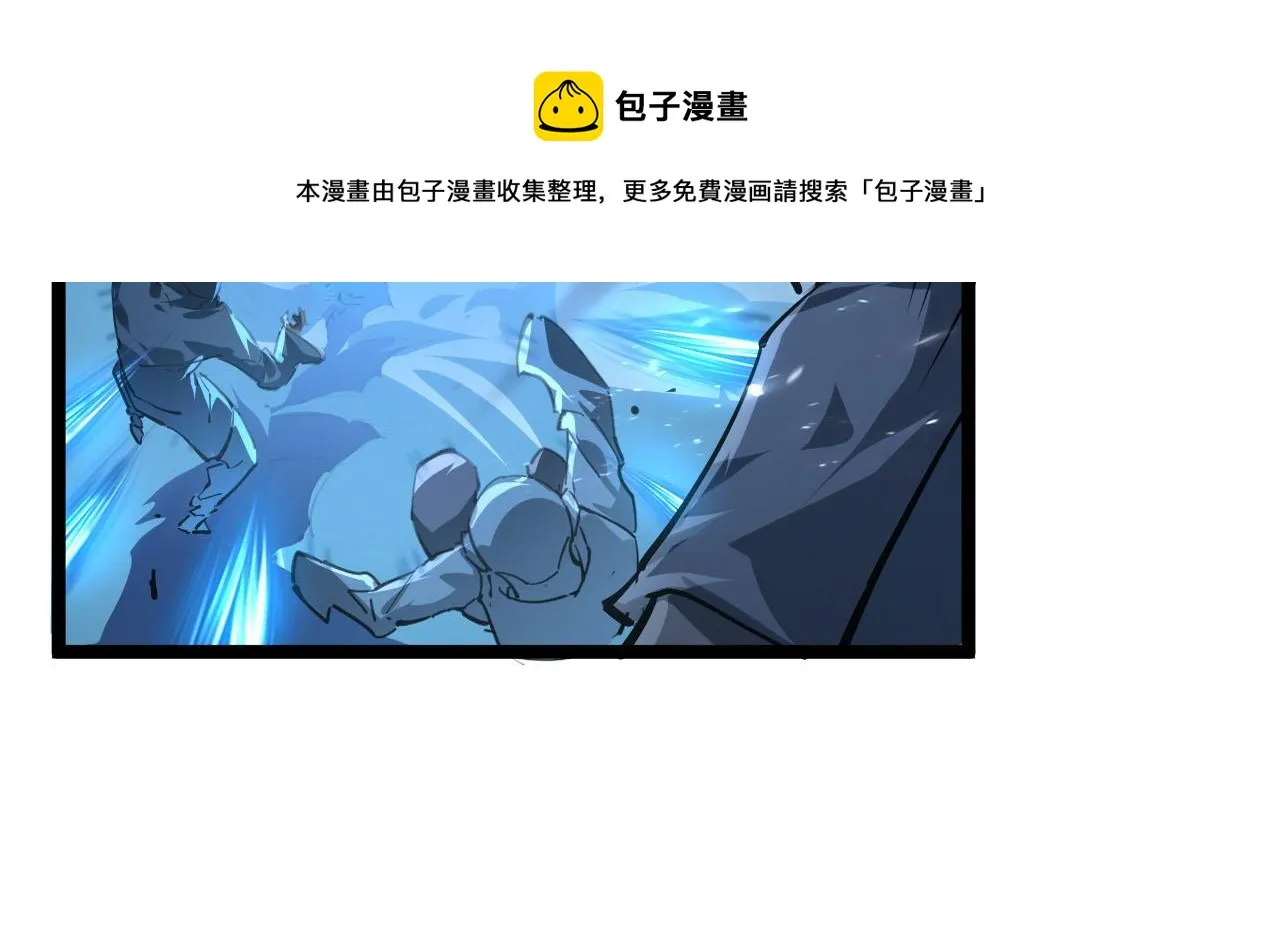 075 恐怖的狐雕首领 第48页