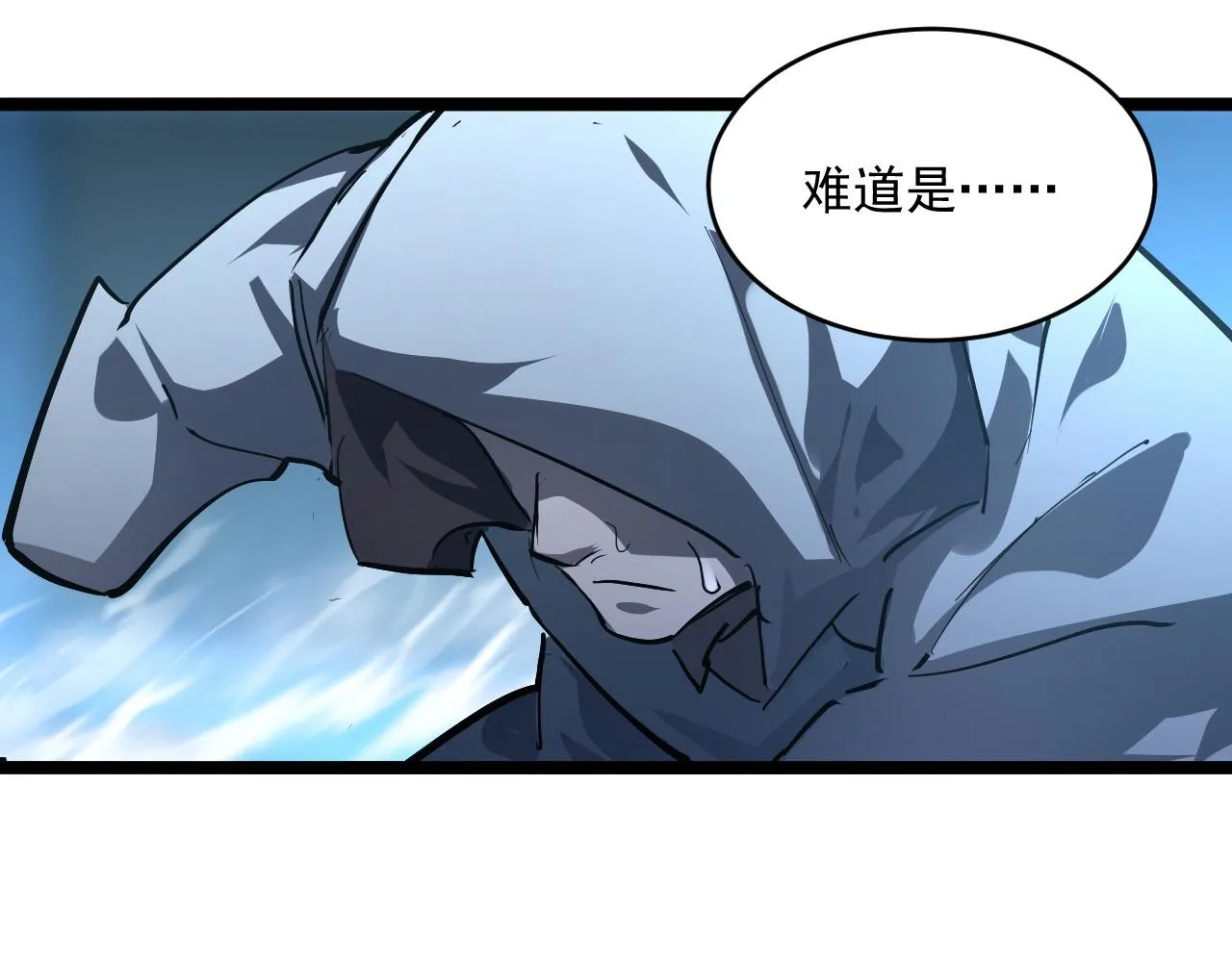 074 巨树奇物·逆转局势 第67页
