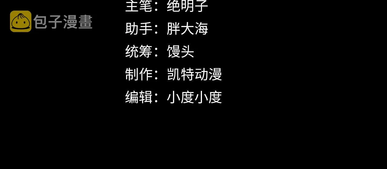 073 再入巨树巢穴 第4页