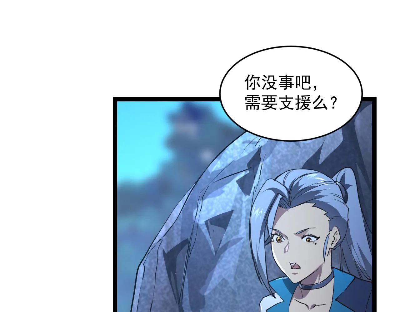 073 再入巨树巢穴 第64页