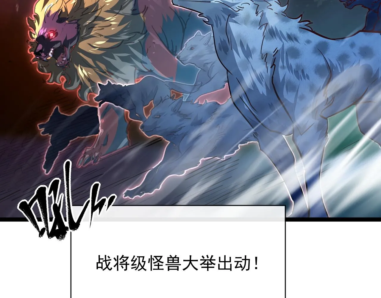 072 更加疯狂的计划 第7页