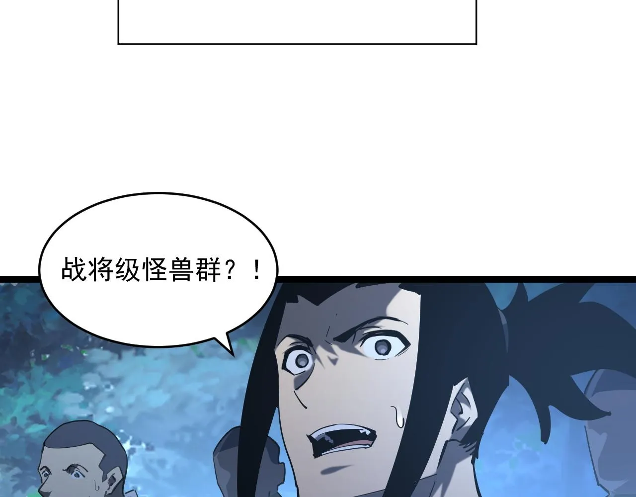 072 更加疯狂的计划 第8页