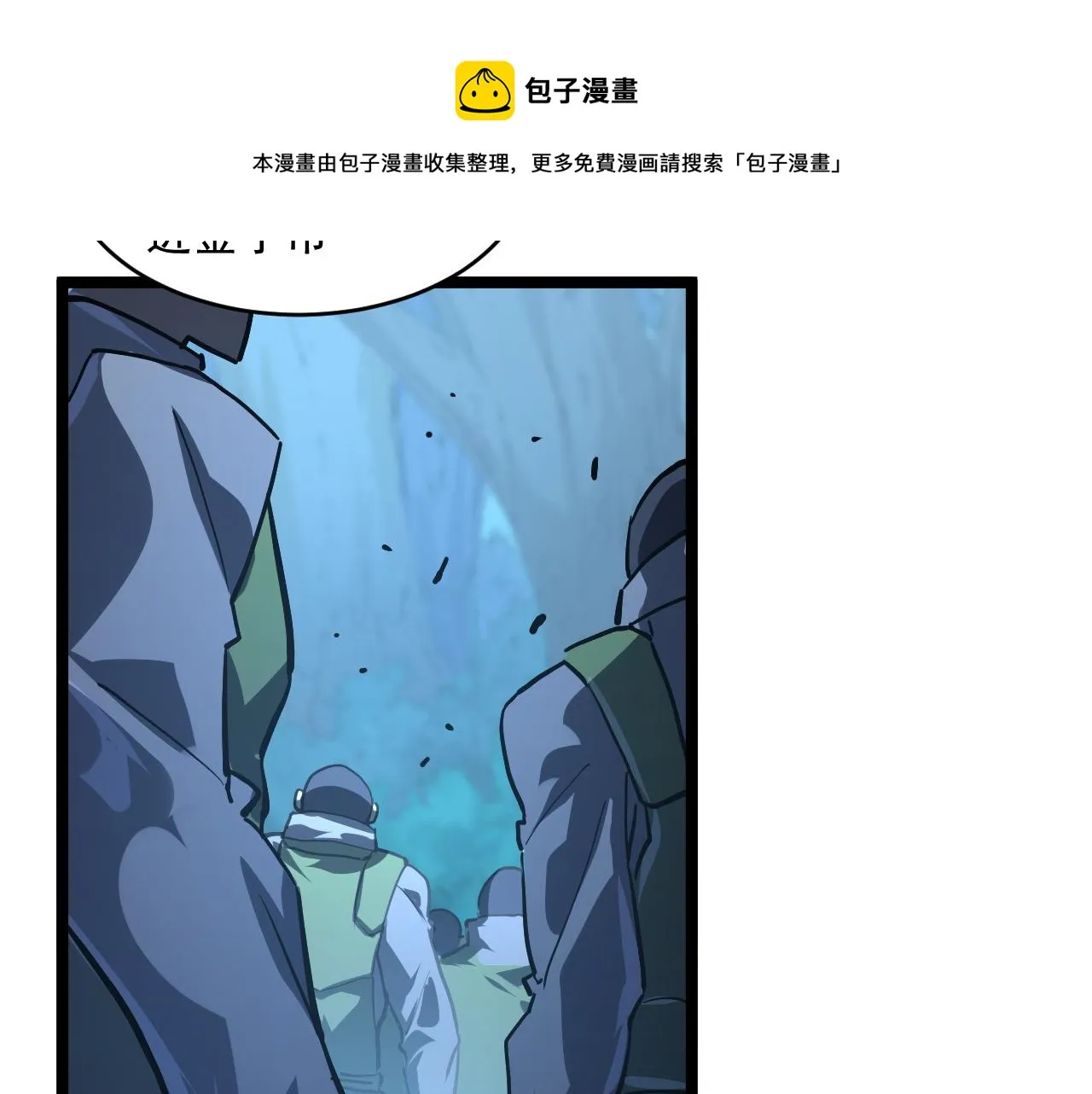 072 更加疯狂的计划 第10页
