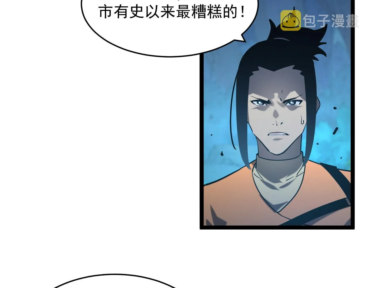 072 更加疯狂的计划 第14页