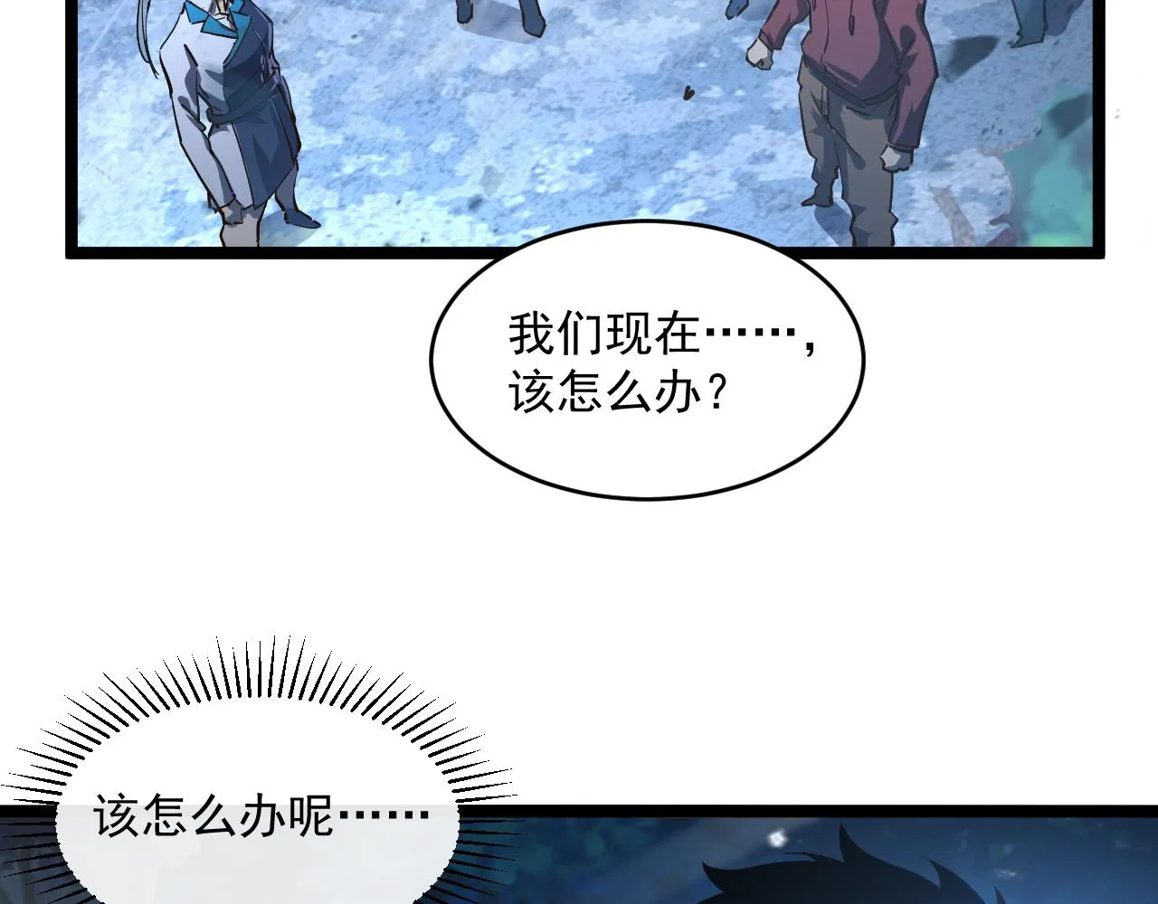 072 更加疯狂的计划 第16页